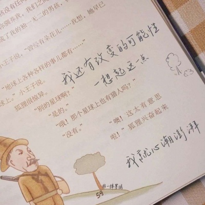 科尔沁左翼中旗福瑞交流群